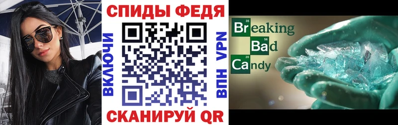 Амфетамин 98%  Купить  Аша 