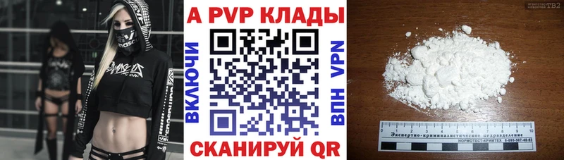 А ПВП VHQ  Купить закладки  Аша 