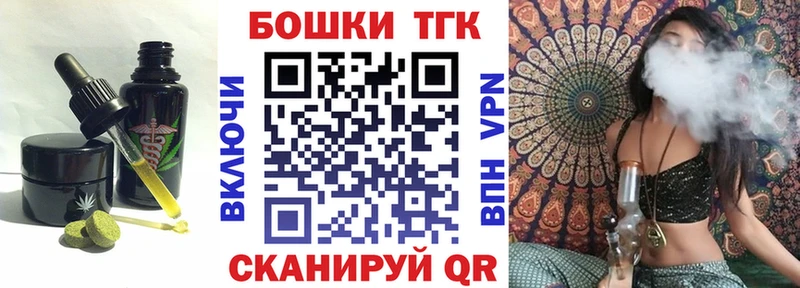 Cannafood конопля  Купить где  Аша 