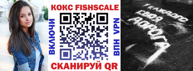 Купить  Аша  COCAIN 99% 