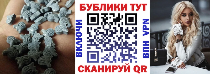 Купить закладки  Аша  ЭКСТАЗИ TESLA 
