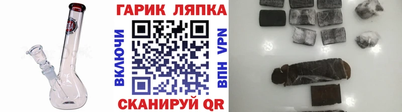ГАШИШ убойный  Купить  Аша 