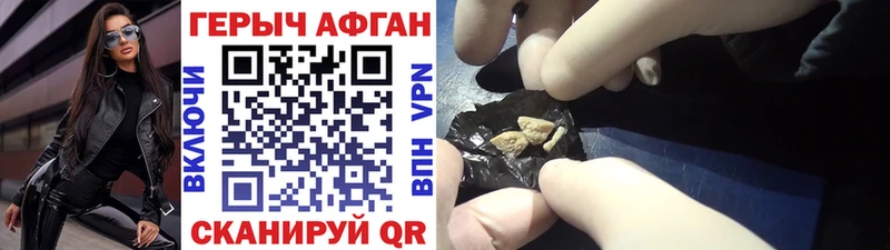 Купить где  Аша  Героин белый 