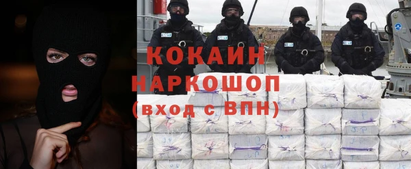 герыч Киреевск