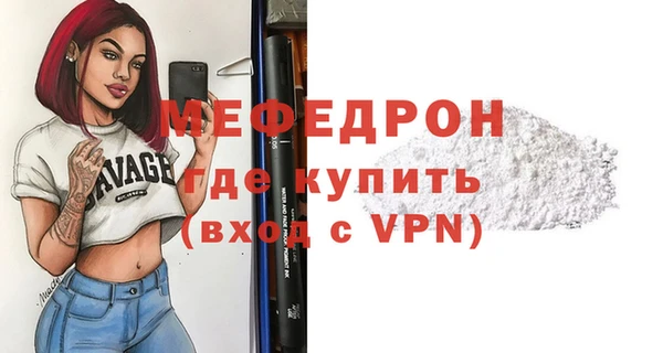 герыч Киреевск
