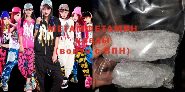 круглые Кинешма