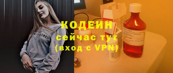 круглые Кинешма