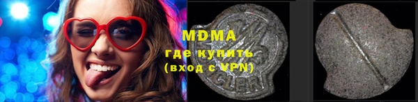 герыч Киреевск