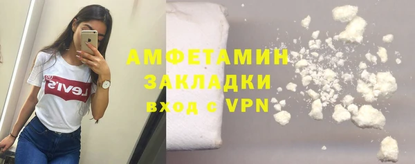 герыч Киреевск