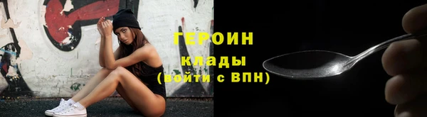 герыч Киреевск