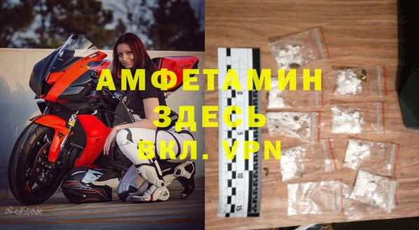 герыч Киреевск