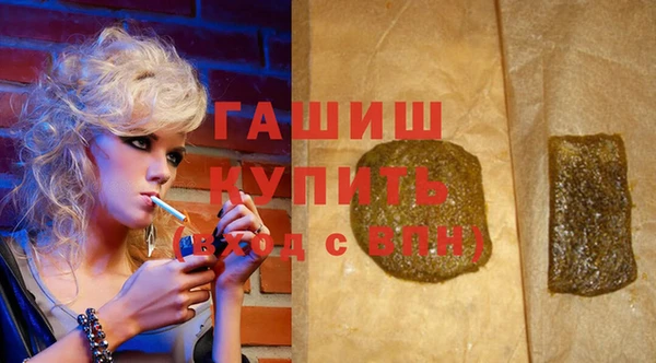 круглые Кинешма