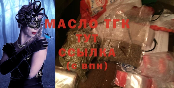 герыч Киреевск