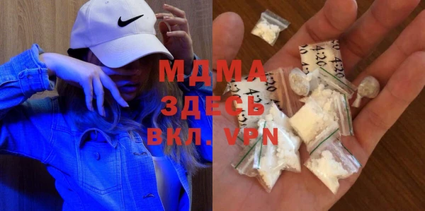 герыч Киреевск