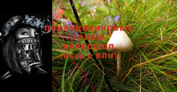 круглые Кинешма