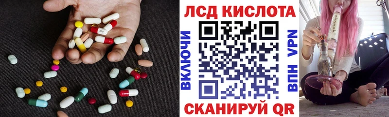 Купить закладки  Аша  LSD-25 экстази кислота 