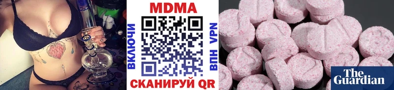 Купить где  Аша  МДМА молли 