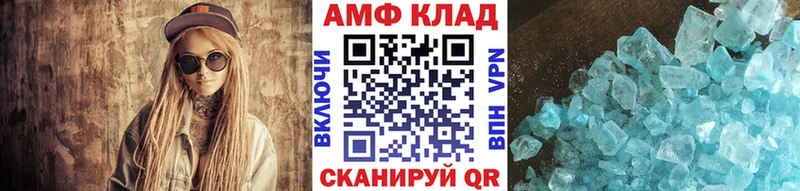 МЕТАМФЕТАМИН Methamphetamine  Купить  Аша 