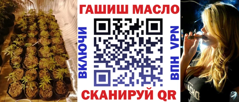 ТГК гашишное масло  Купить  Аша 
